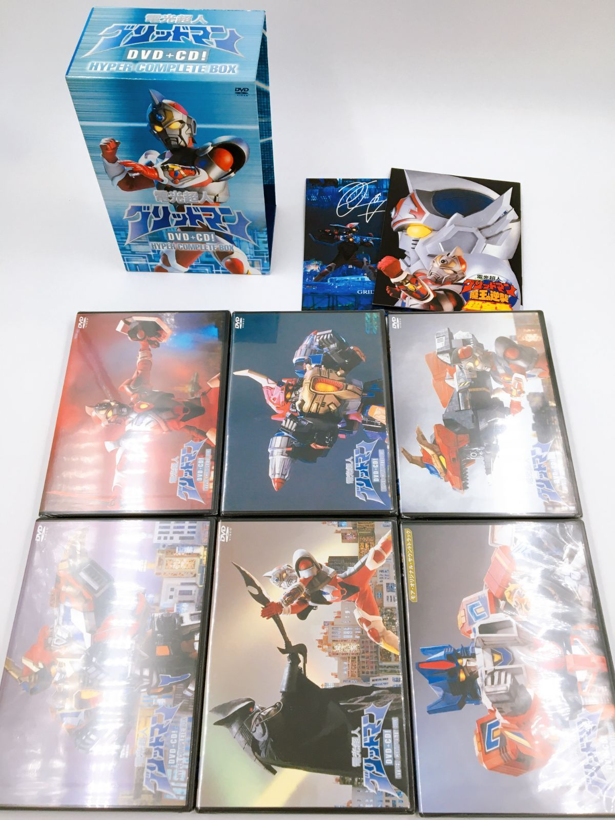 電光超人グリッドマン DVD+CD! HYPER COMPLETE BOX | vrealitybolivia.com