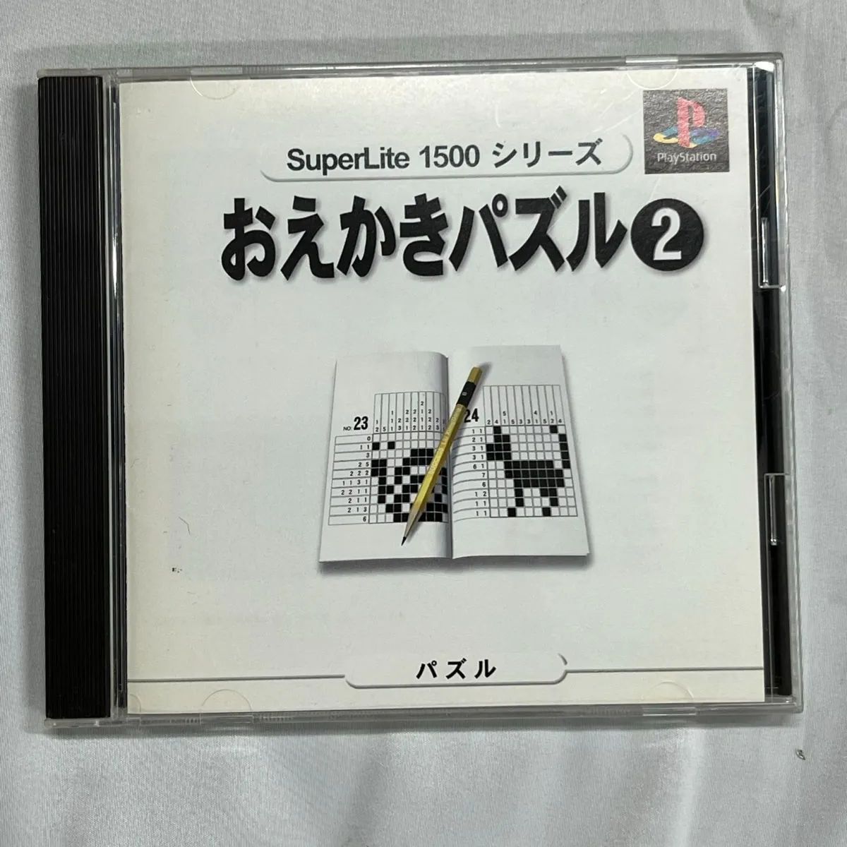 playStation プレイステーション スーパーライト1500シリーズ おえかき 