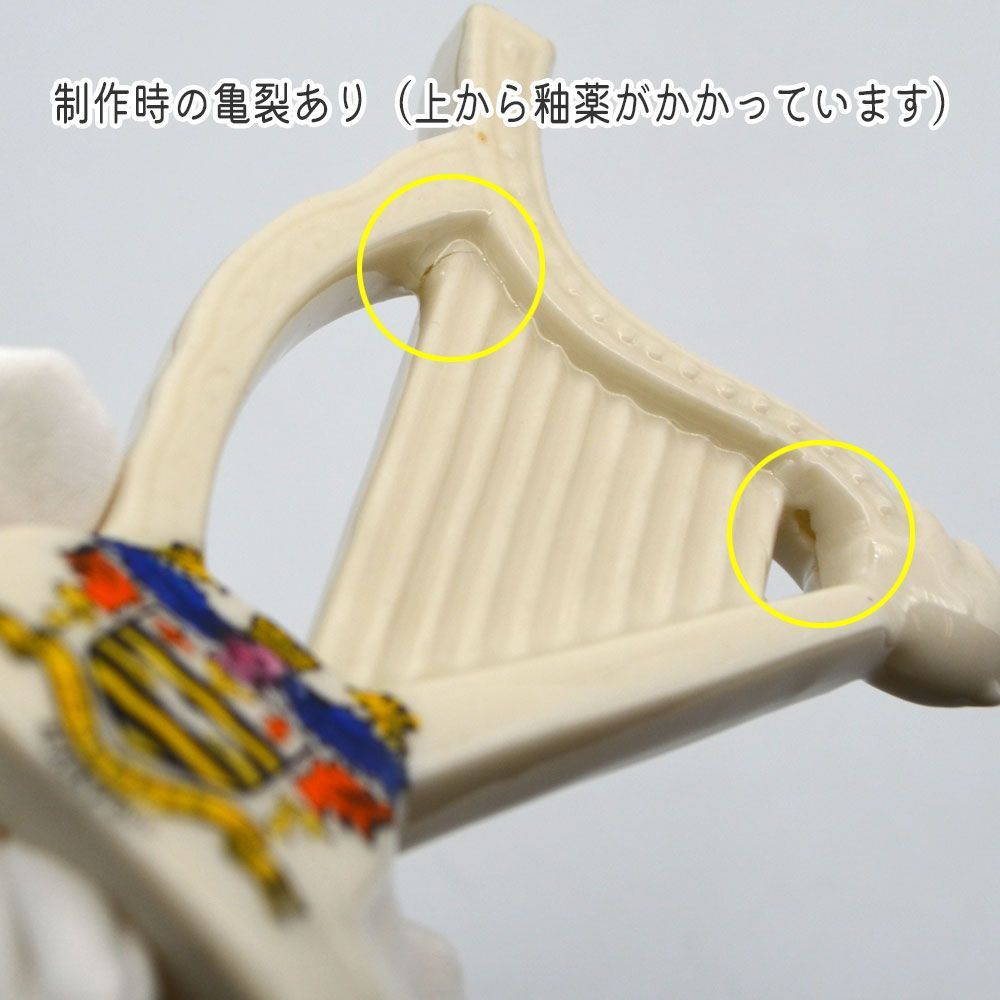 アイリッシュハープ