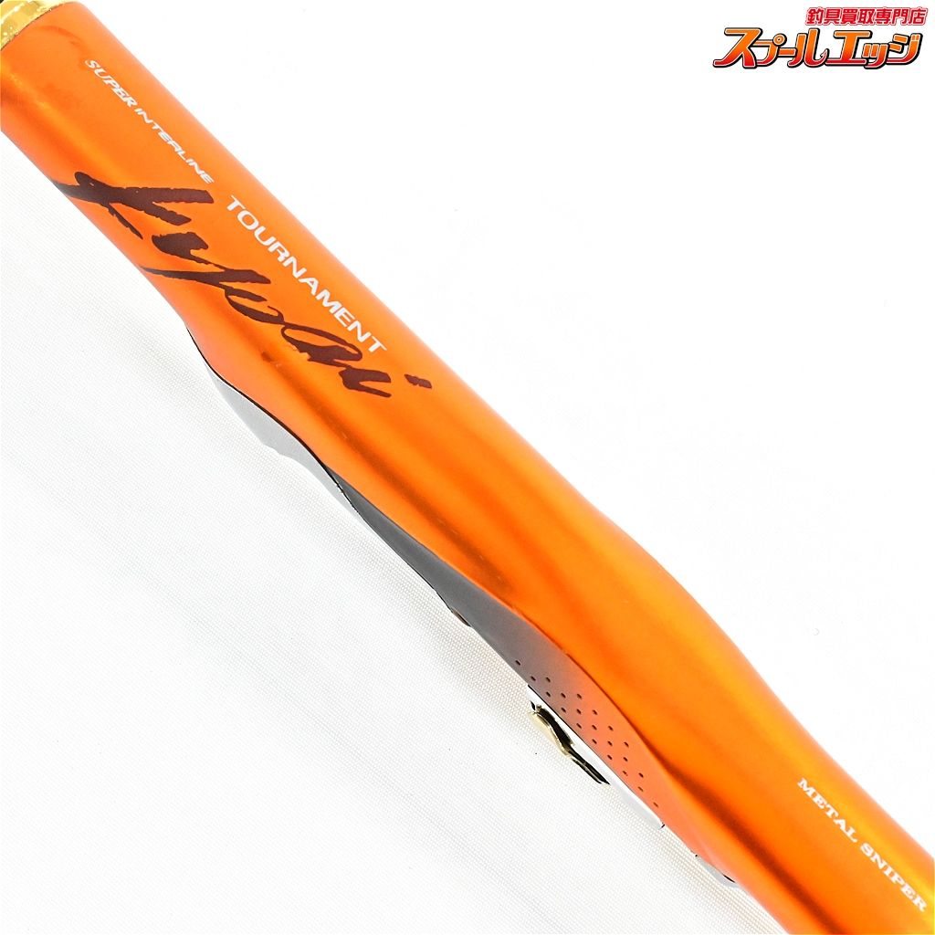 ダイワ トーナメント MASTER METAL SNIPER 1.2－53 ドライ ダイワ