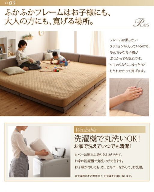 プレイズ 洗い替え用シーツ