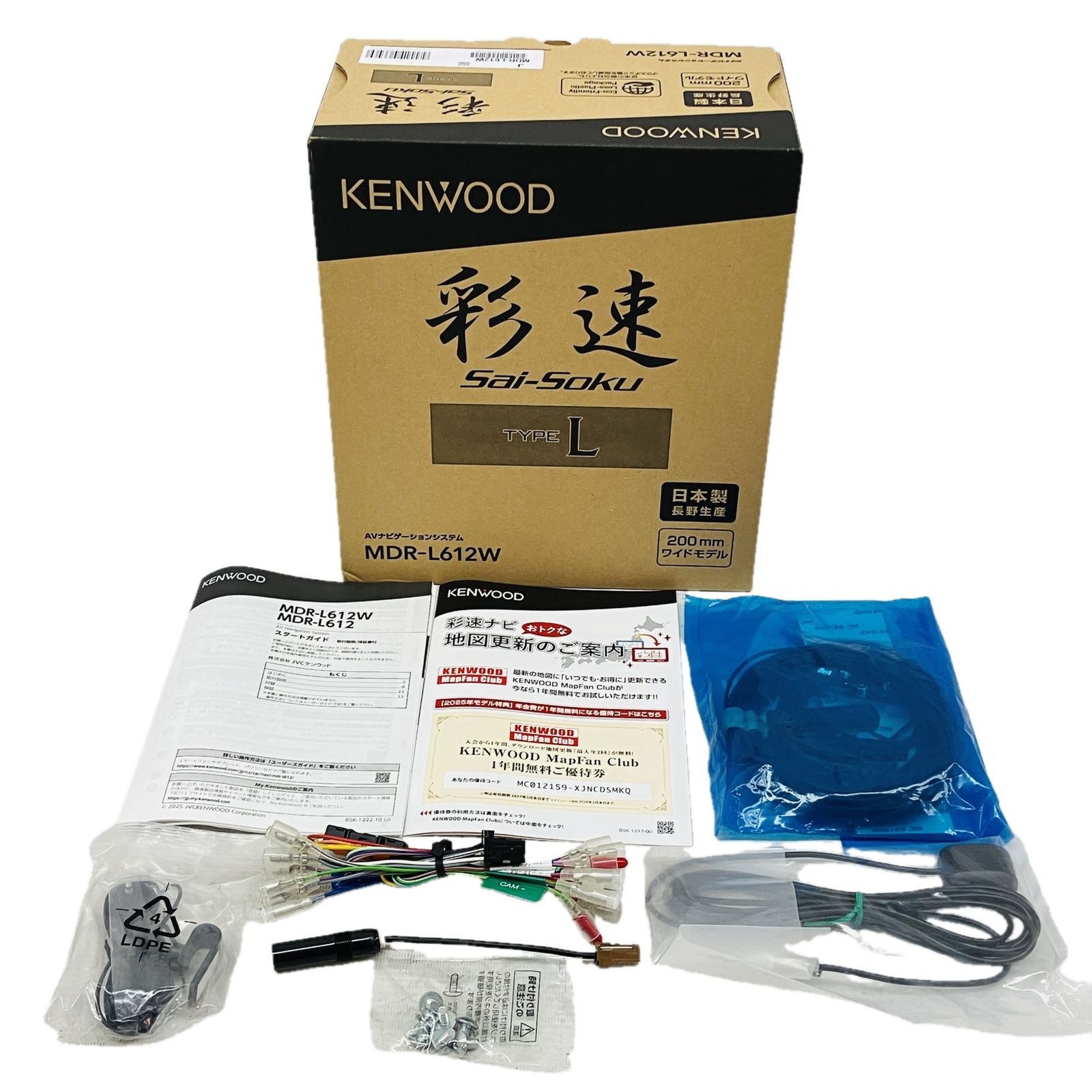 KENWOOD MDR-L612W カーナビ 彩速 7インチワイド 製 車 家電 ケンウッド C10505632
