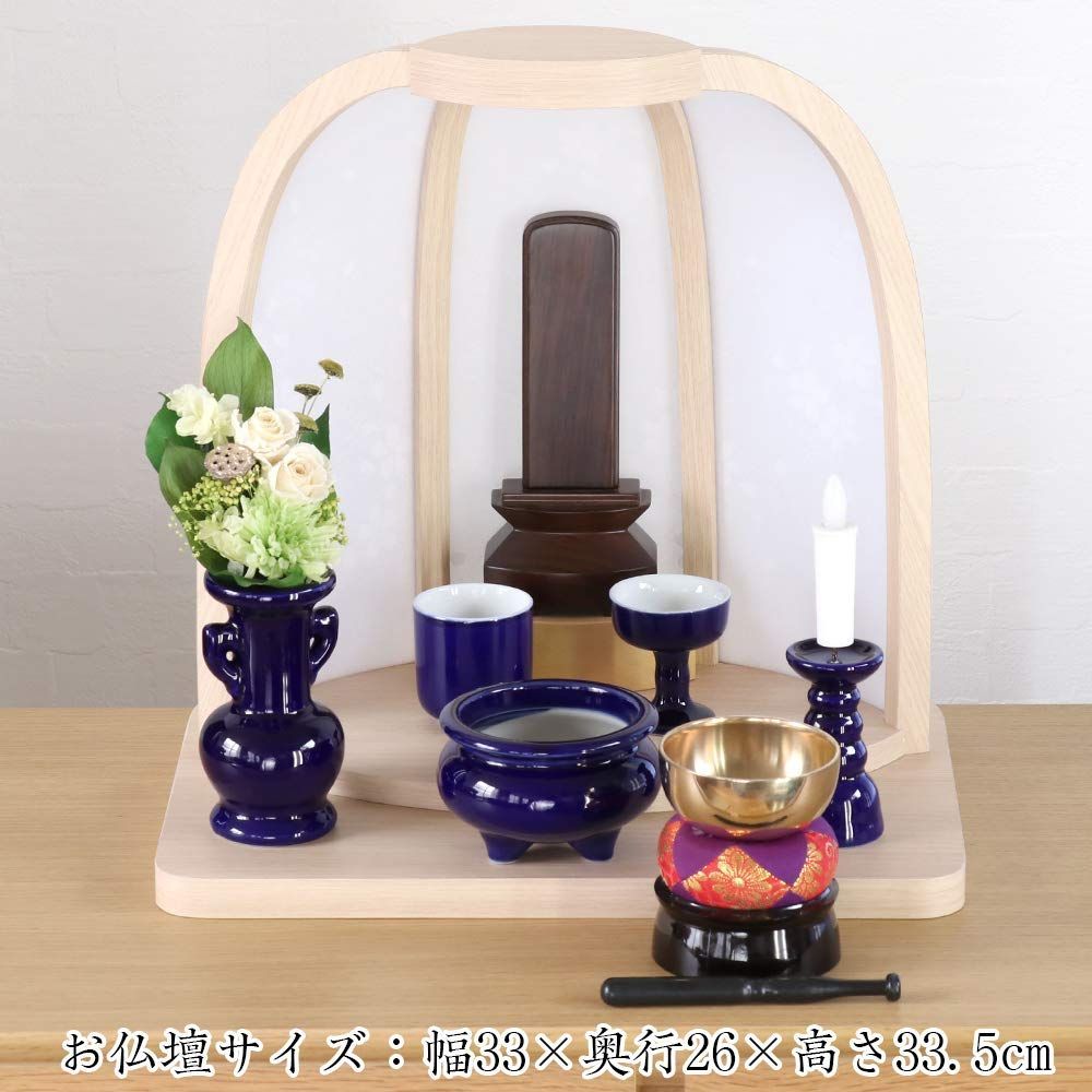 モダンミニ仏壇用