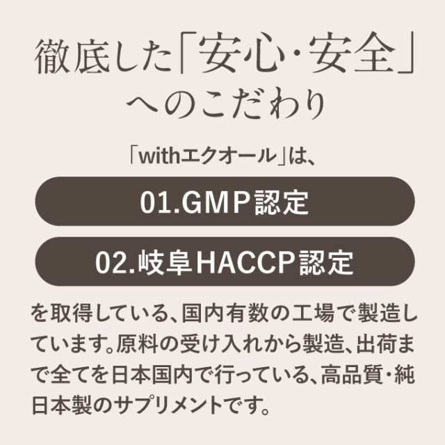 フェムケア
