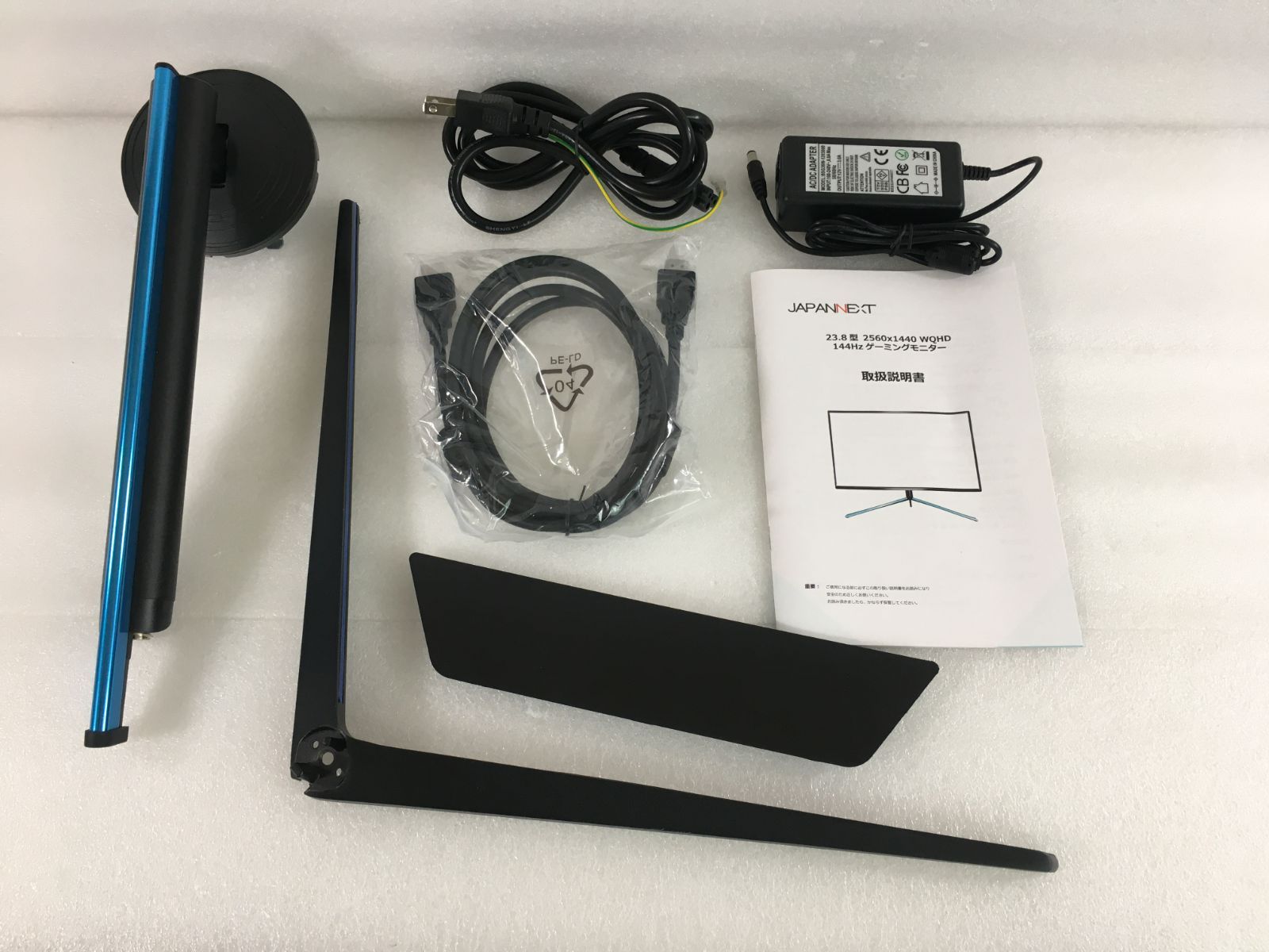 JAPANNEXT 23.8型 ゲーミングモニター JN-238VG144WQHDR 165hz対応