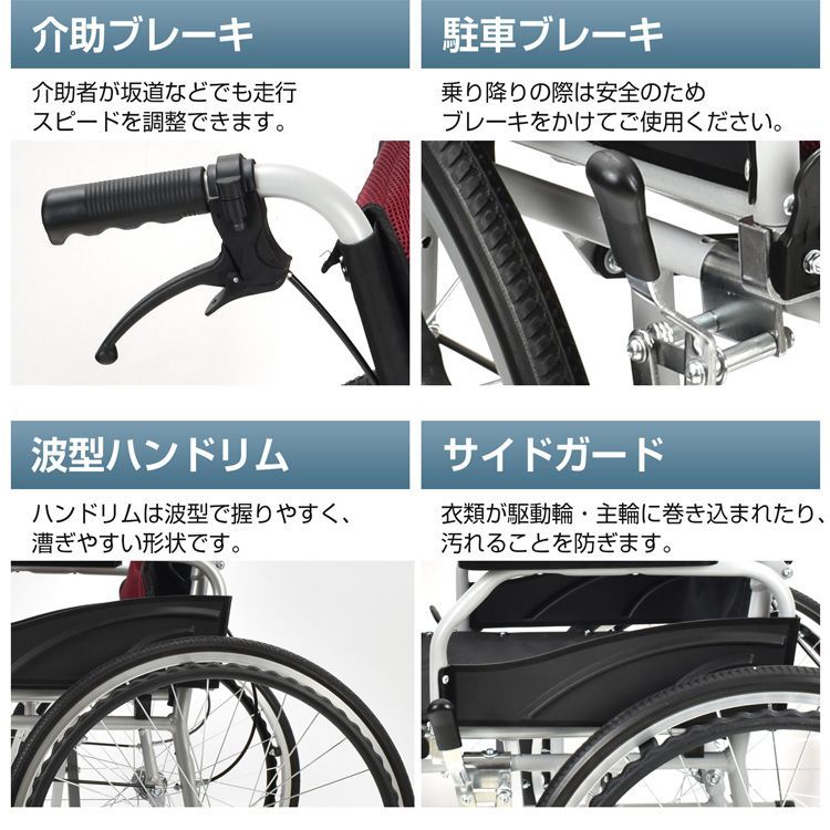 車いす 車イス