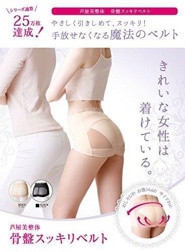 3Ｌ ブラック×ブラック