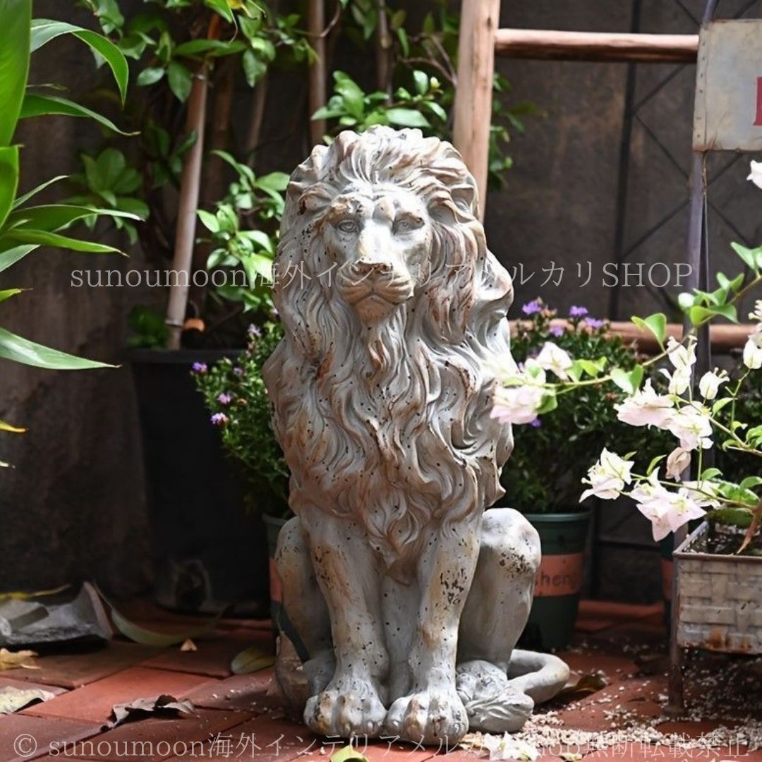 置物 オブジェ ガーデンオーナメント ライオン ヴィンテージ調