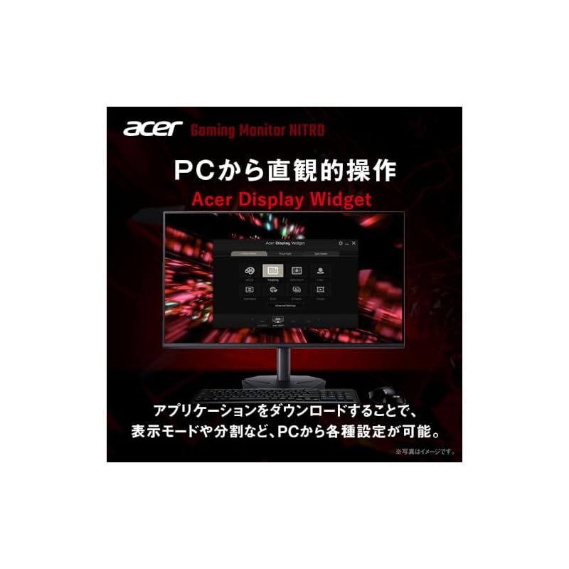 Acer ゲーミングモニター