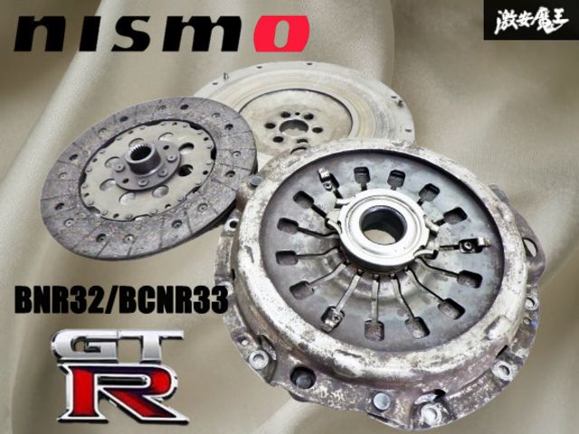 Nismo クラッチパーツセット BNR32.BCNR33.プル式 nismo-sc-cover-pl.jpg