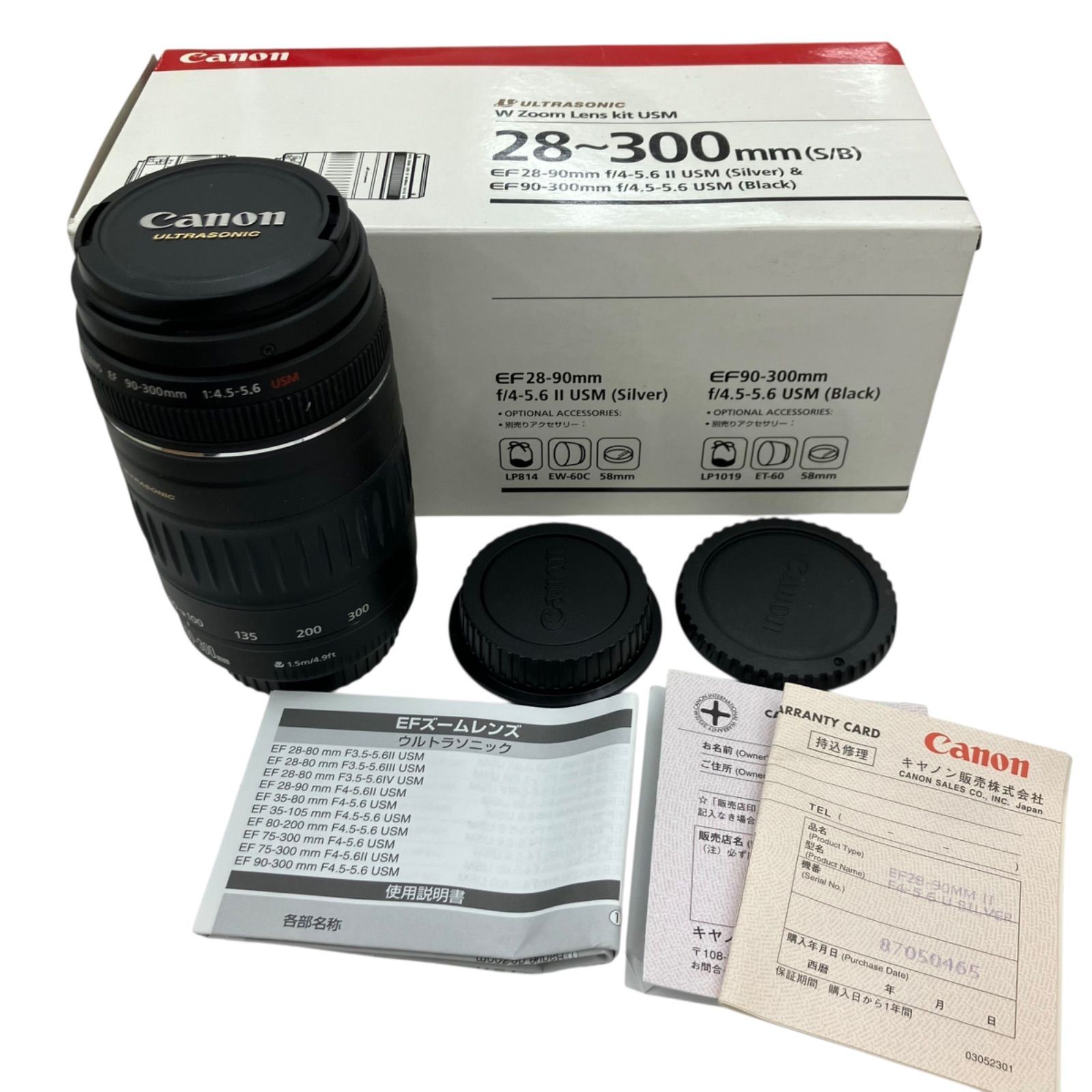 186000 現状品 Canon キヤノン W Zoom Lens kit USM 90-300mm　レンズのみ ブラック [250611HM110226] 186000 現状品 Canon キヤノン W Zoom Lens kit USM 90-300mm レンズ