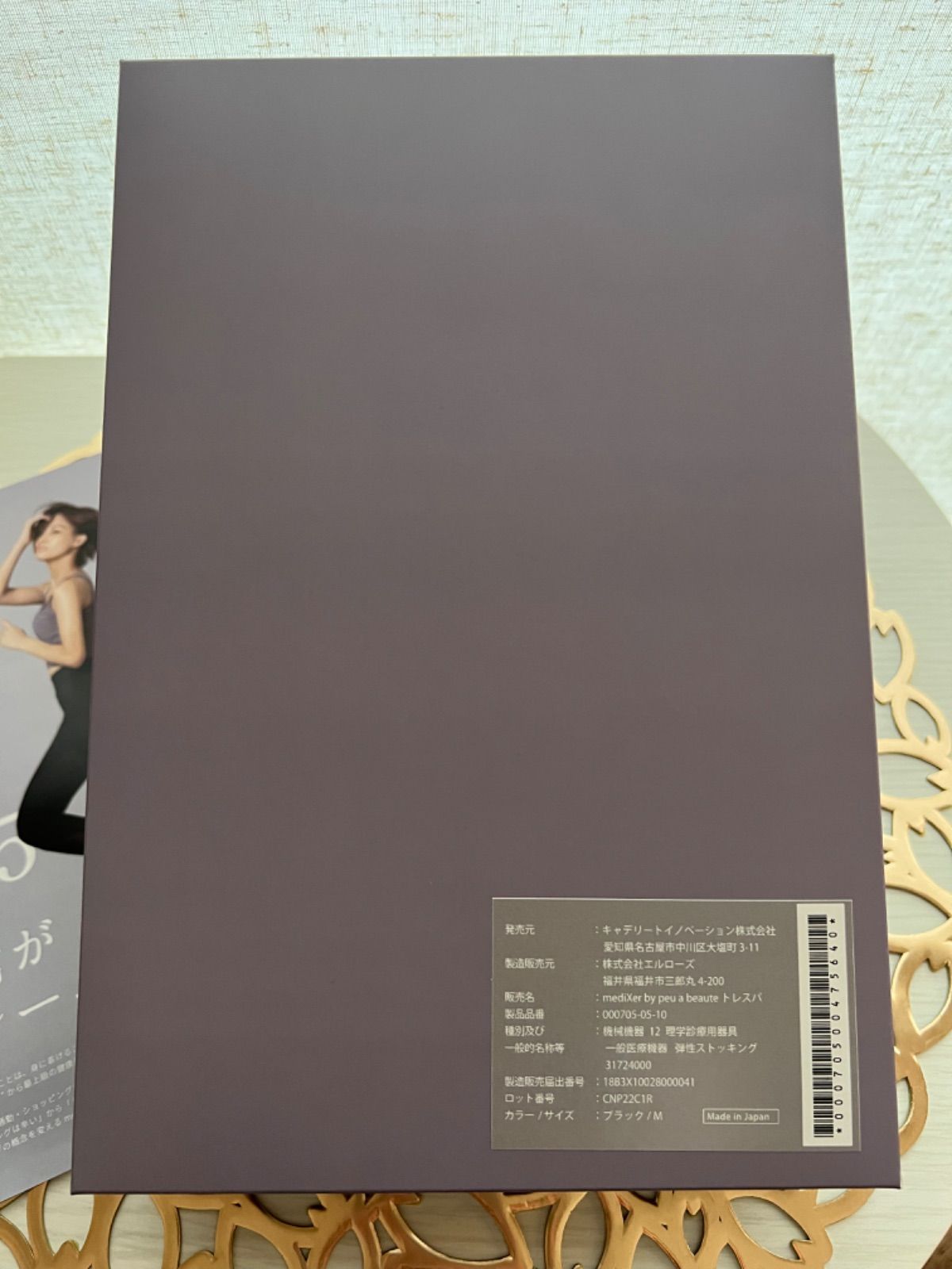 キャデリートイノベーション トレスパ Mサイズ プウアボーテ e21c7d2d8bd548736dc07720d528a7
