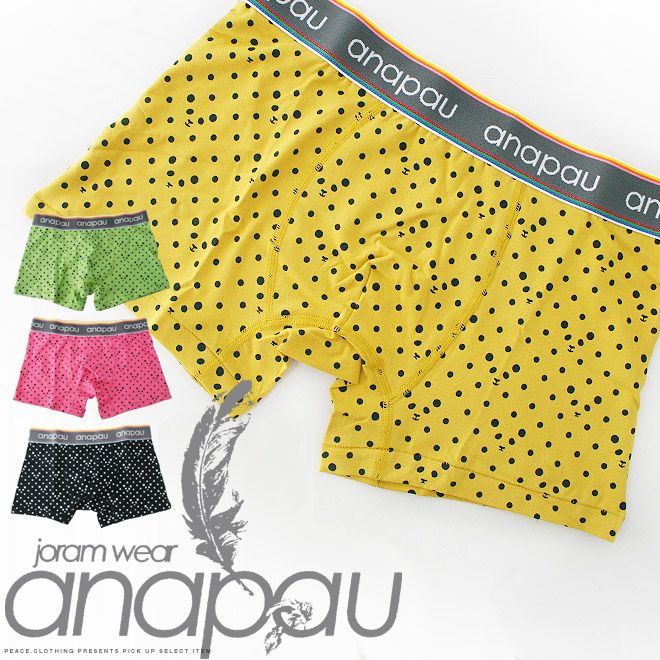 【anapau】アナパウ 隠れパンダドット柄総柄プリントボクサーパンツブリーフ(Ｓサイズ女性または細身の男性向き)【メール便 可】 【下着/メンズ/レディース】【S/S】【A/W】殿堂 マスタード L