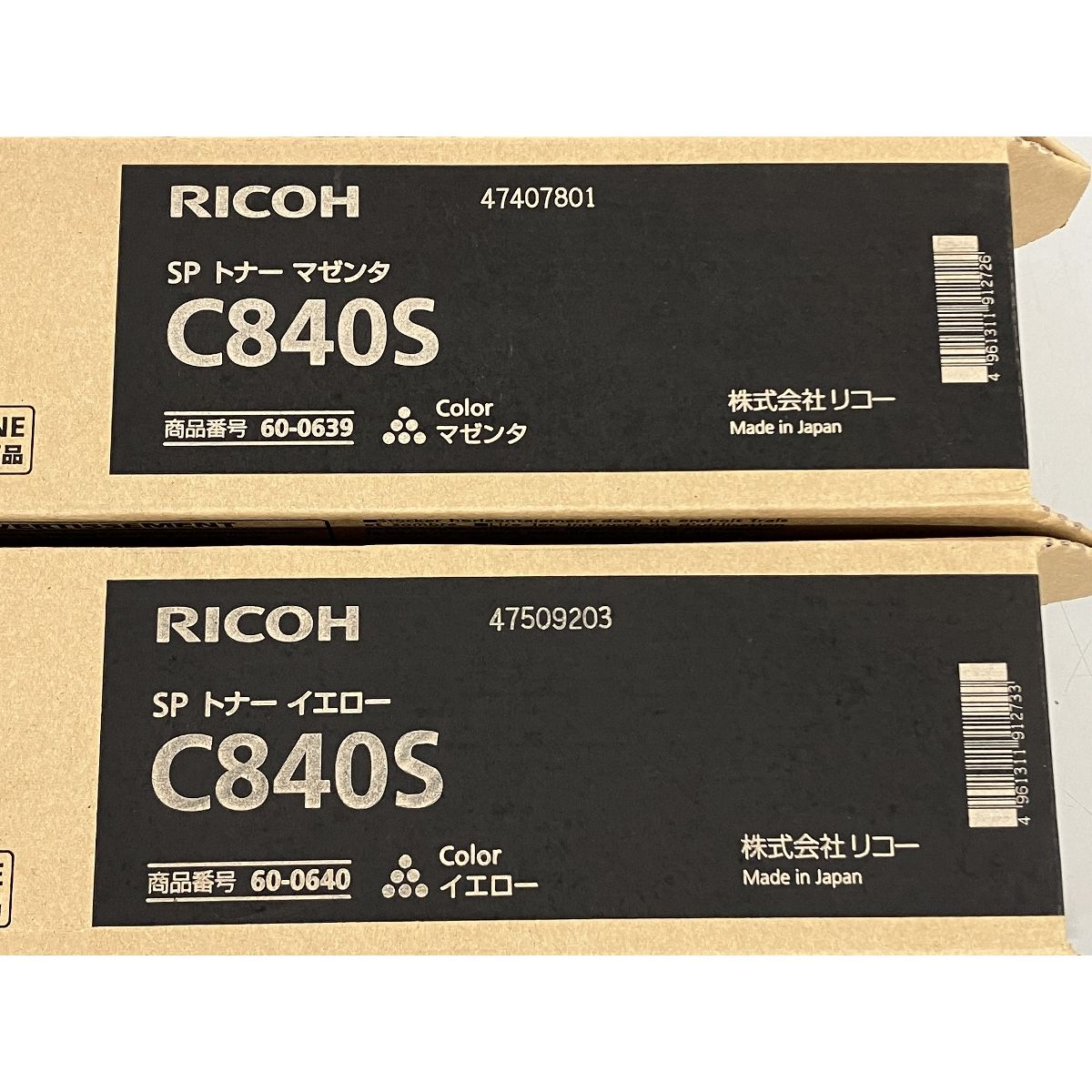 RICOH リコー SP C840S 60-0638 / 60-0639 / 60-0640 / 60-0641 トナー ブラック シアン マゼンダ  イエロー 4本セット 未使用 K9082164 - メルカリ