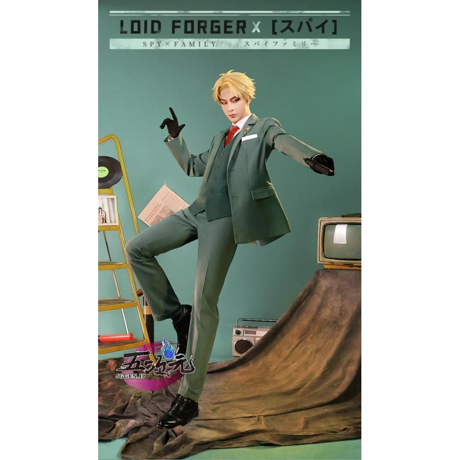 精巧 三分妄想 SPY×FAMILY スパイファミリー ロイド フォージャー 黄昏 たそがれ コスプレ衣装 ウィッグ 追加可 BJ0908ML ハロウィン