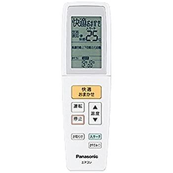 【中古品】Panasonic(パナソニック) 純正エアコン用リモコン CWA75C3646X1(中古品) 中古】「非常に良い」Panasonic(パナソニック) 純正エアコン用リモコン