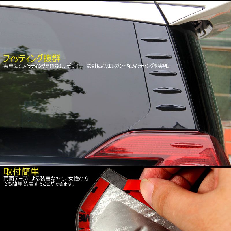 アルファードヴェルファイア30系前期後期ガラスガーニッシュ 専用設計