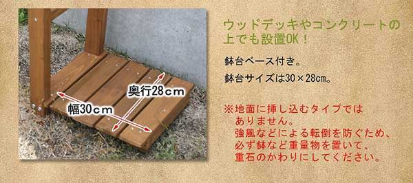 天然木製フレックスパーゴラアーチ（土中用金具セット）木製アーチ