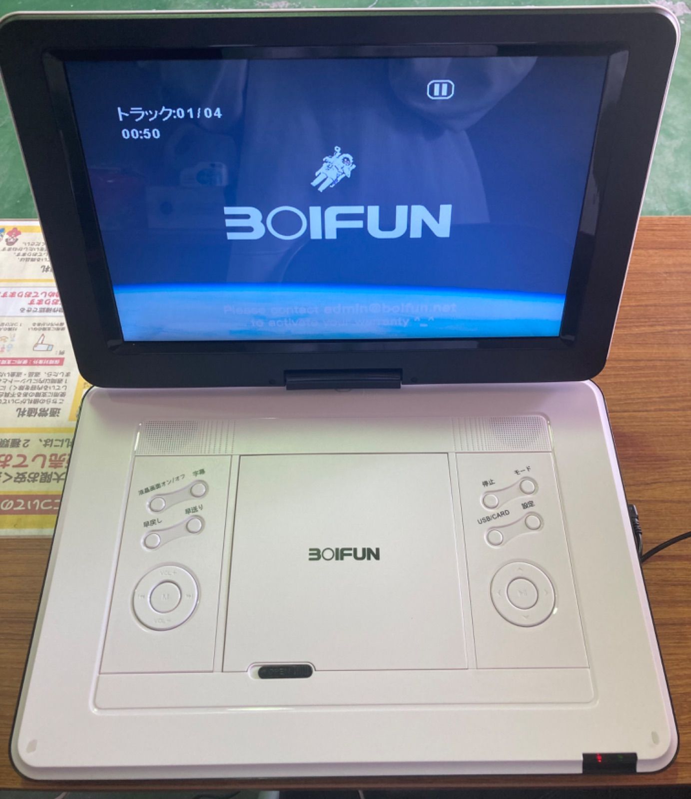 BOIFUN ポータブルDVDプレーヤー 14.1インチ - メルカリ