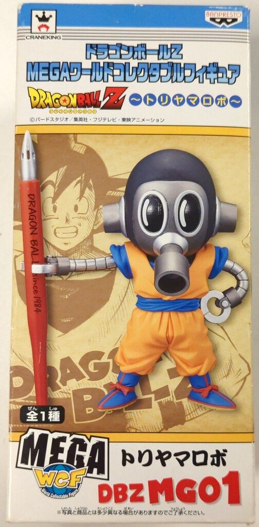 バンプレスト WCF ドラゴンボール MEGAワールドコレクタブルフィギュア トリヤマロボ