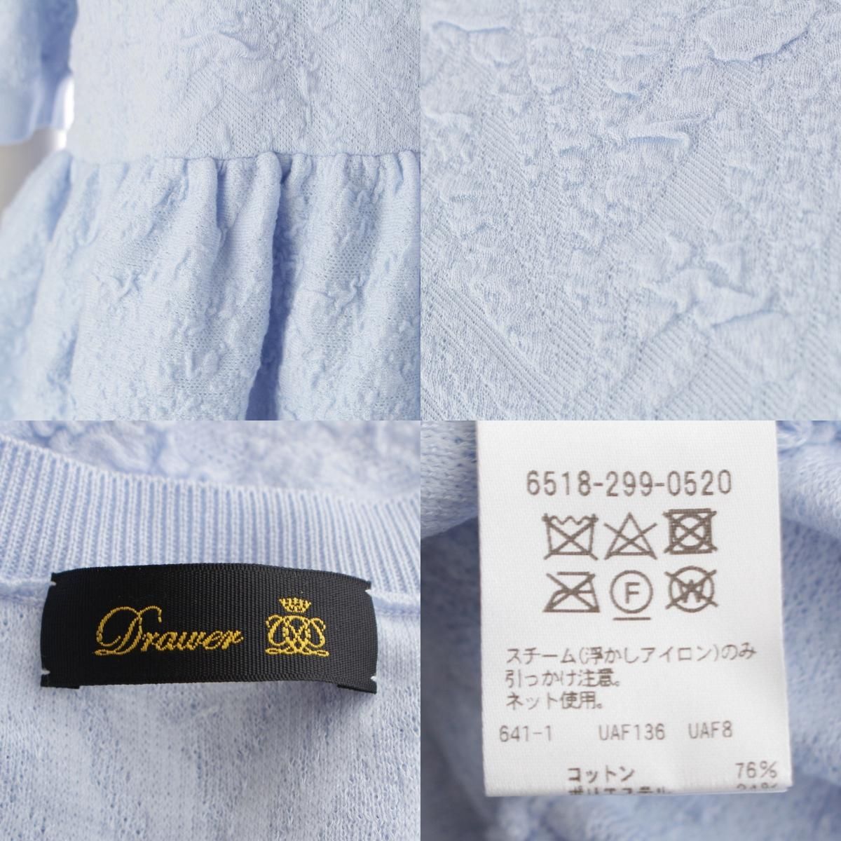 ドゥロワー 24SS