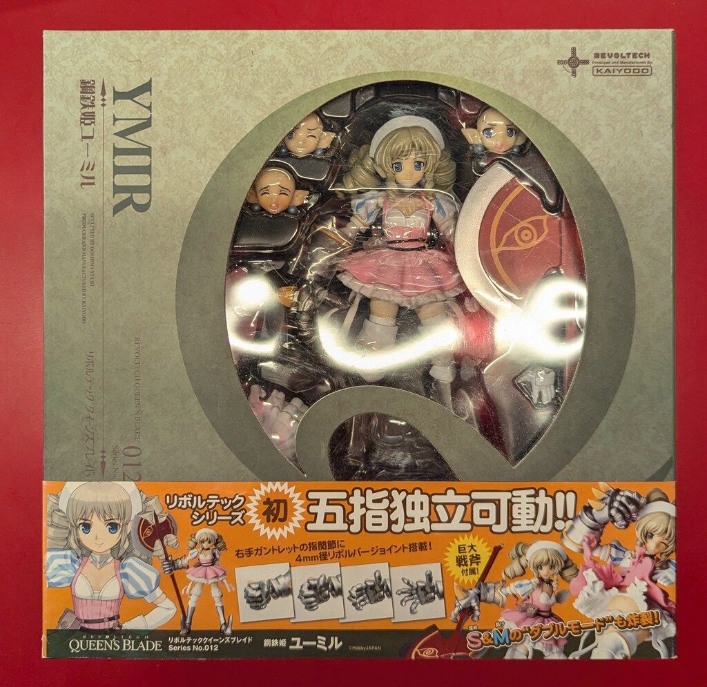 リボルテック クイーンズブレイド No.012 鋼鉄姫 ユーミル 2P セット 海洋堂 リボルテック/クイーンズブレイド 鋼鉄姫ユーミル (2P