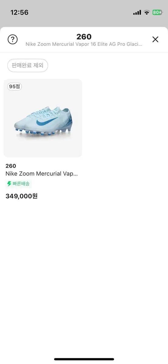 NIKE ナイキ Vapor ヴェイパー 16 ag LLC-HASEGAWATOSO_COM