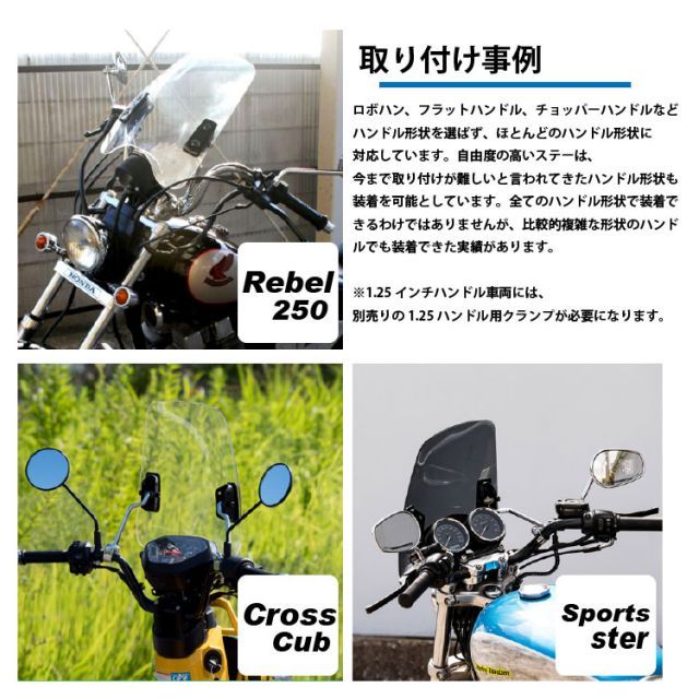 送料無料 汎用 ウインドスクリーン 風防 ws-02クリア スモーク