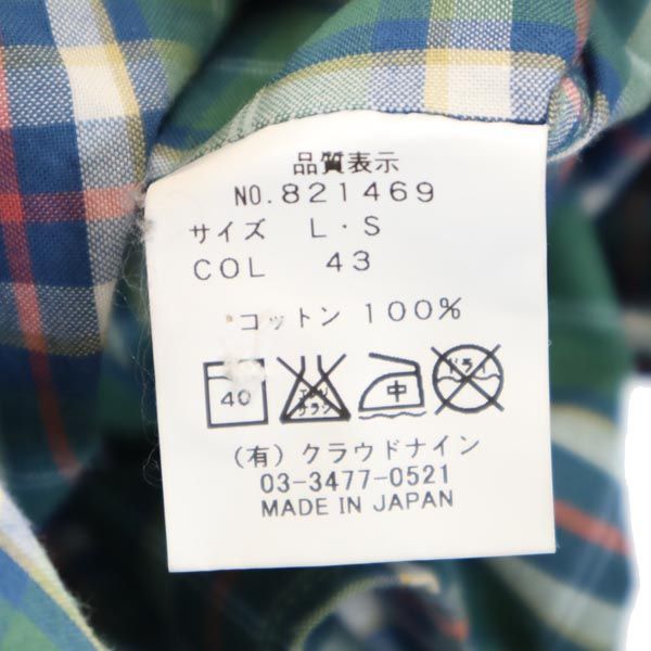 ハバーザック チェック柄 長袖 シャツ S グリーン系 HAVERSACK 