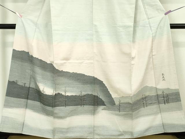 平和屋本店□極上 真綿手引紬 よねざわ新田 訪問着 手織 大正池 証紙  