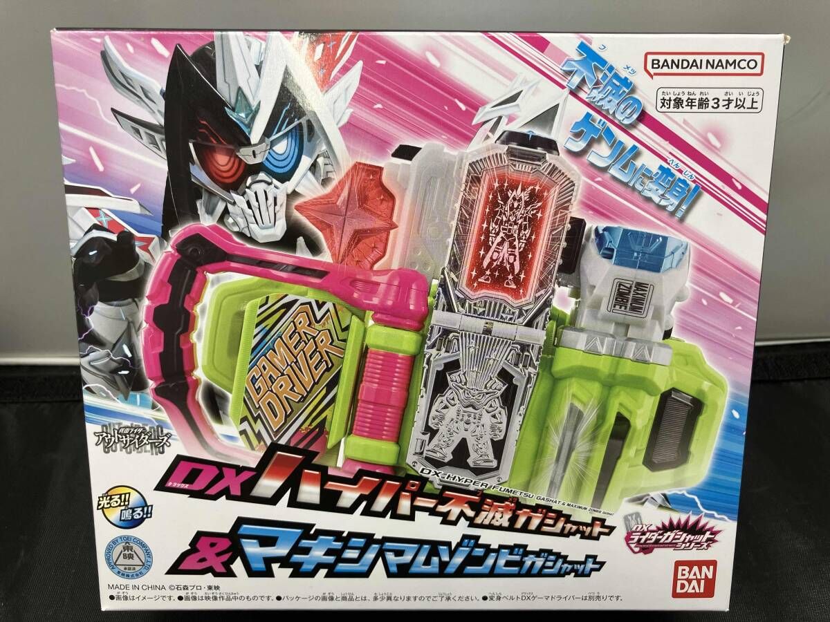 仮面ライダー　ガオレンジャー　変身セット　バラ売り不可　未動作確認　未開封 HD-Limited 仮面ライダー3 仮面ライダーZX : 御宅家本舗OTAKICK