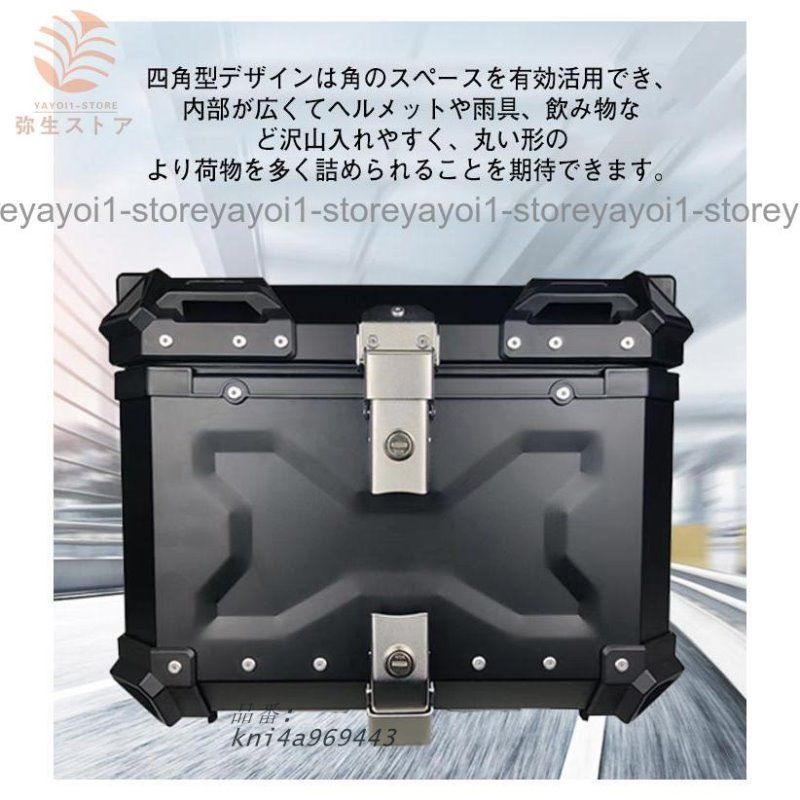 オ バイクケース