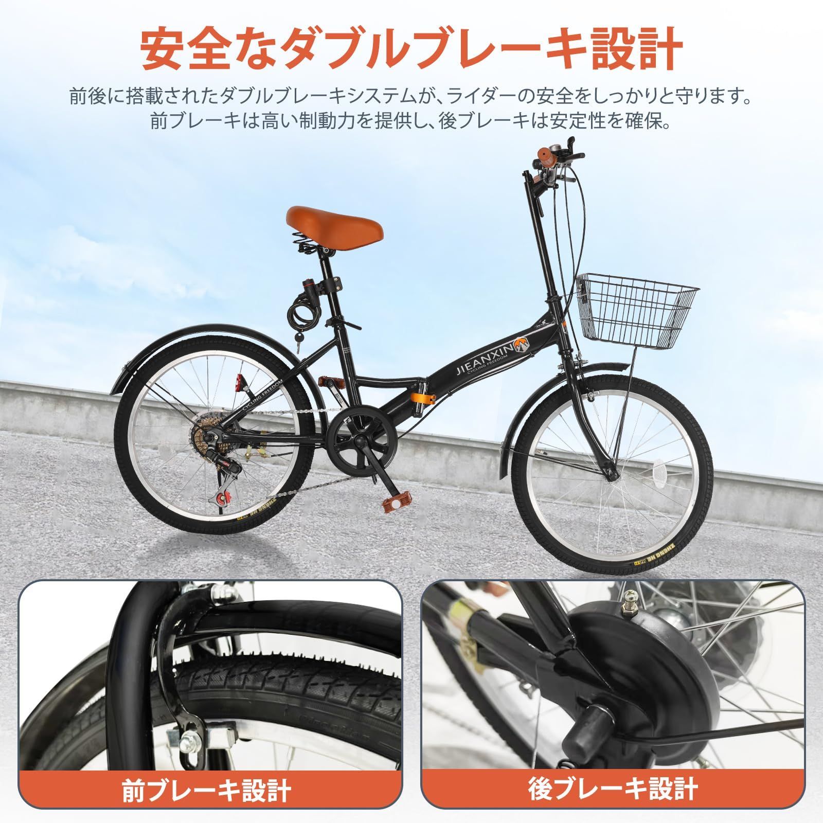 人気商品 20インチ 折りたたみ自転車 7段変速 高炭素鋼フレーム 防滑タイヤ ハンドル サドル高さ調整可 カゴ 自転車 ライト ワイヤー錠付き 選べる4色 男性 女性 J-TANXJ 初心者 通勤 通学 街乗り 07