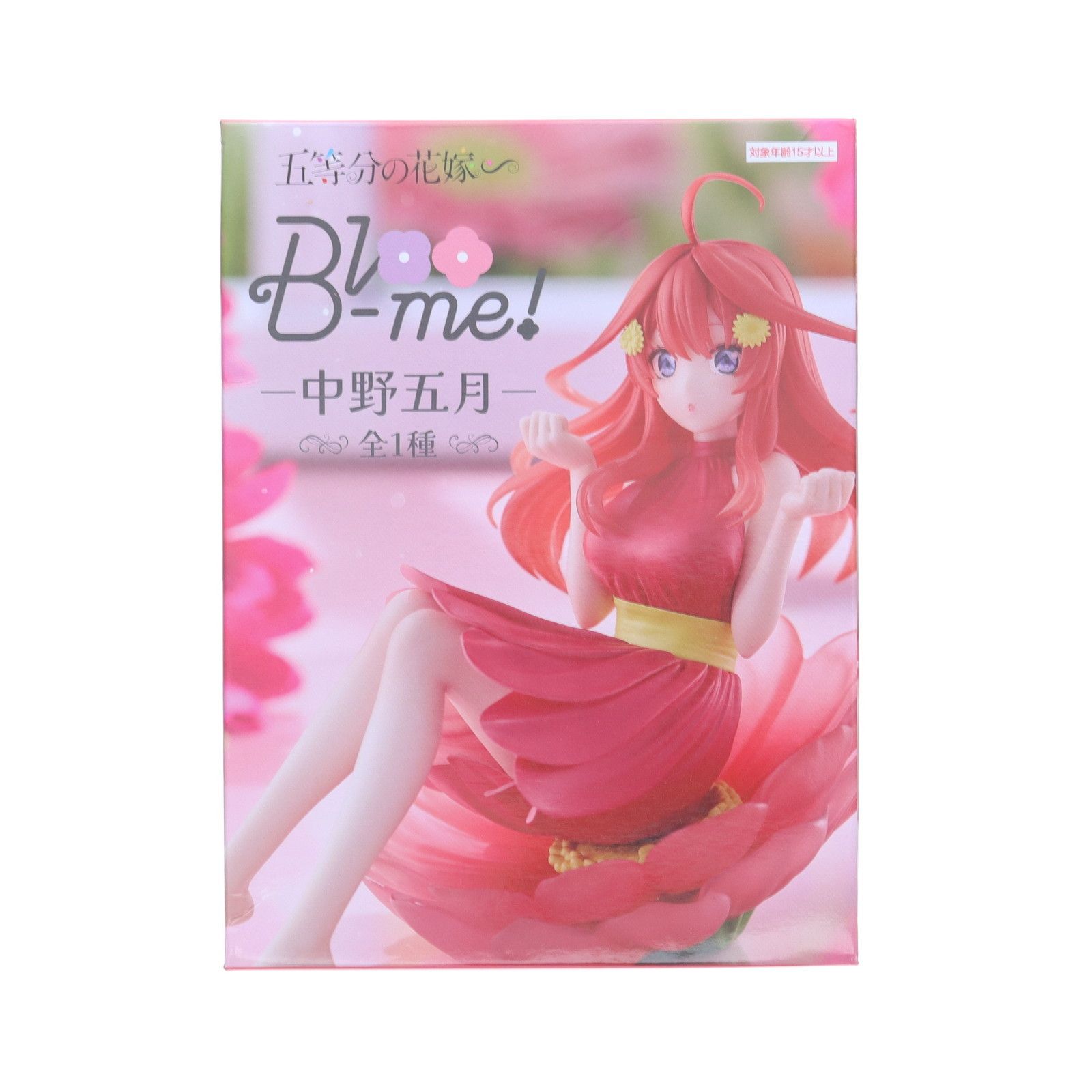 中野五月(なかのいつき) 五等分の花嫁∽ Bloo-me!-中野五月