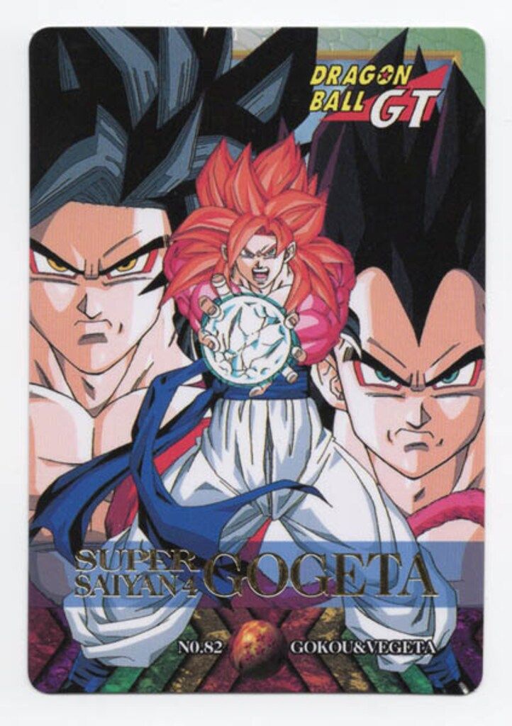 ドラゴンボール 究極博 招待券 未使用 ドラゴンボール カードダス 究極