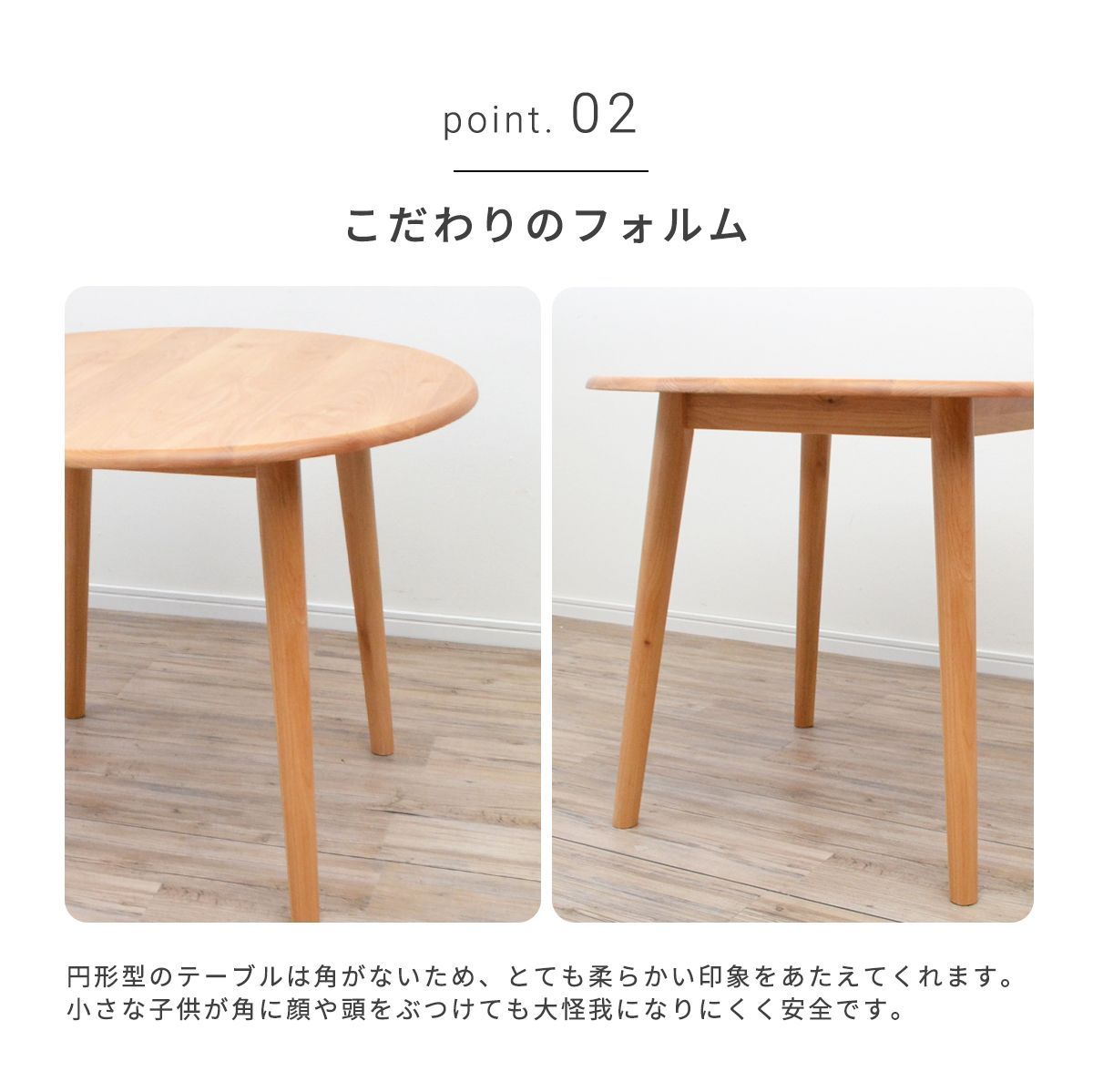 木製