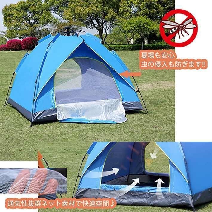 おまけ付き】テント ワンタッチ 2人用 1人用 2-3人用 折りたたみ