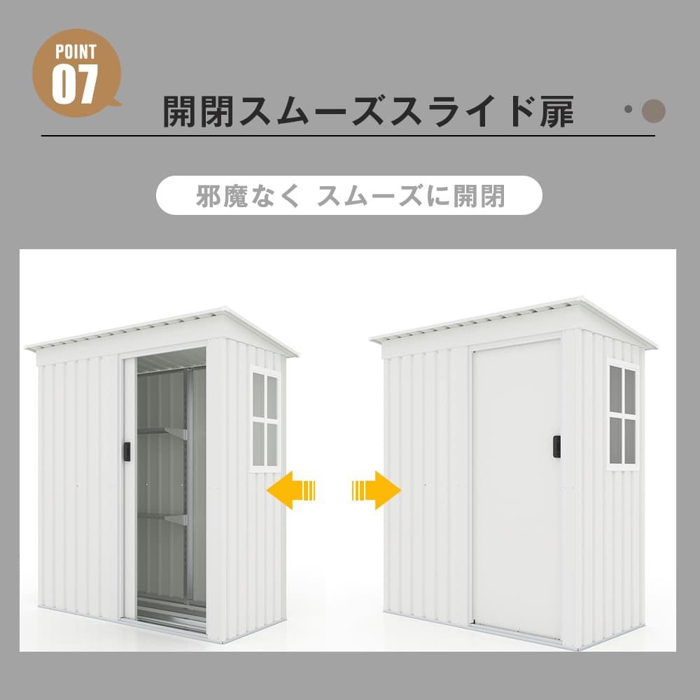 屋外