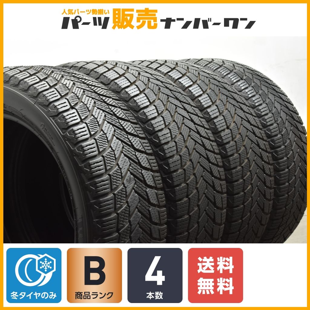新品ミシュランタイヤ(冬タイヤのみ) 新品ミシュランタイヤ(冬タイヤのみ)