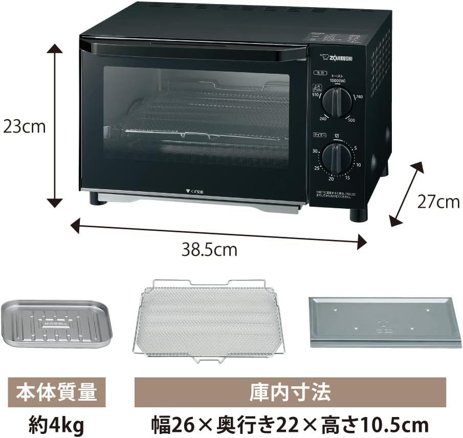 中古未使用品】象印 オーブントースター 2枚焼き マットブラック 2024 