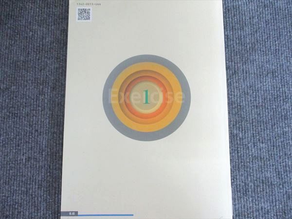 塾専用 発展 新演習 数学 中1 状態良い 1冊 013S5B - メルカリ