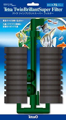テトラ Tetra ツインブリラントスーパー フィルター
