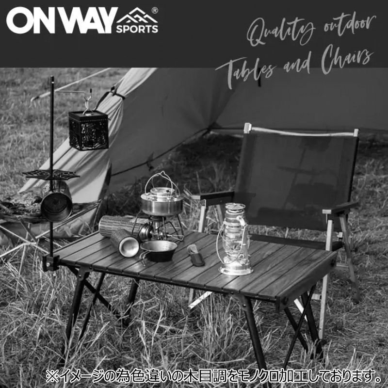 Onway ３WAYアルミウッドロールテーブル Ｍサイズ OW-8448-BL - FIELD