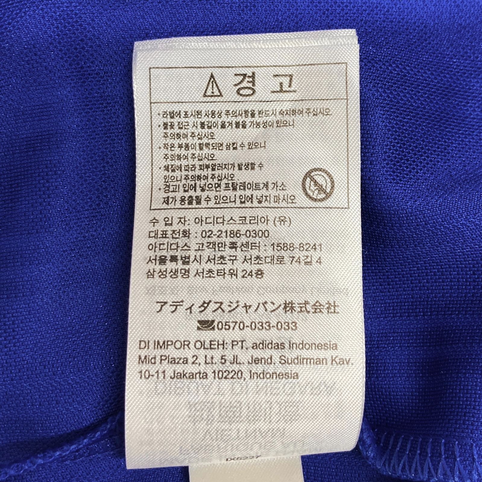 ホワイト その他