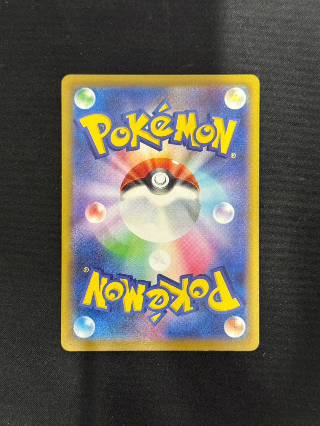 おいわいファンファーレ チャンピオンシップシリーズ2025 おいわいファンファーレ(全5種)の買取価格一覧と値段推移【ポケカ】