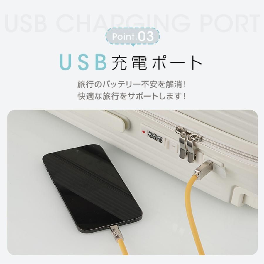 USBポート付き S