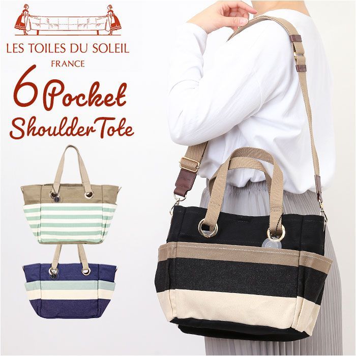 ☆ キャルタージュトープノアール ☆ レトワール デュ ソレイユ AB001