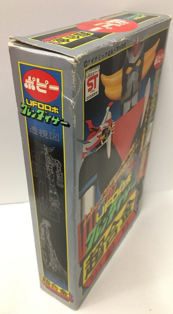 ポピー 超合金/グレンダイザー グレンダイザー反重力砲付 - メルカリ