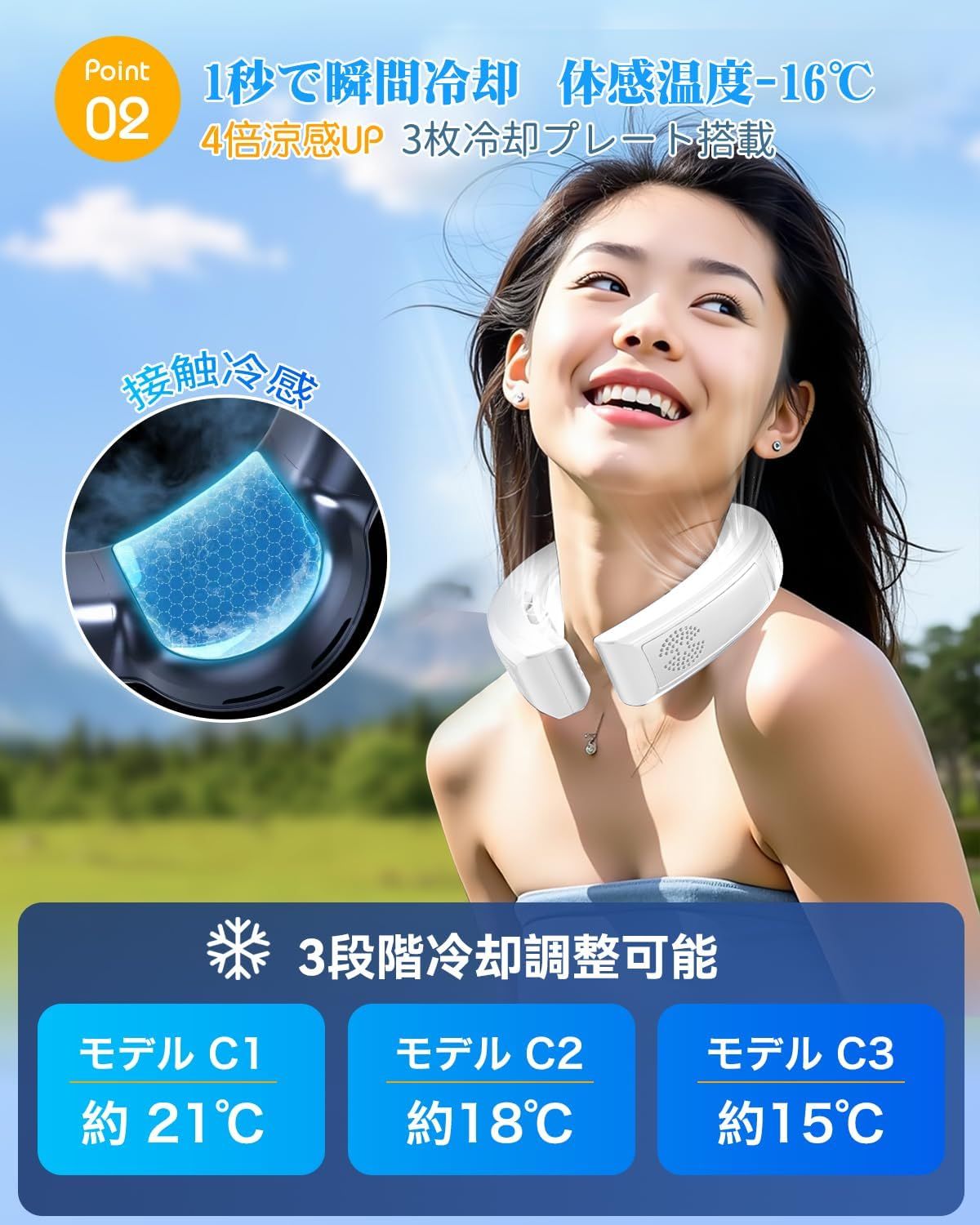 ネッククーラー 冷却プレート【2025革新型・一台3役・‌‌夏冬兼用