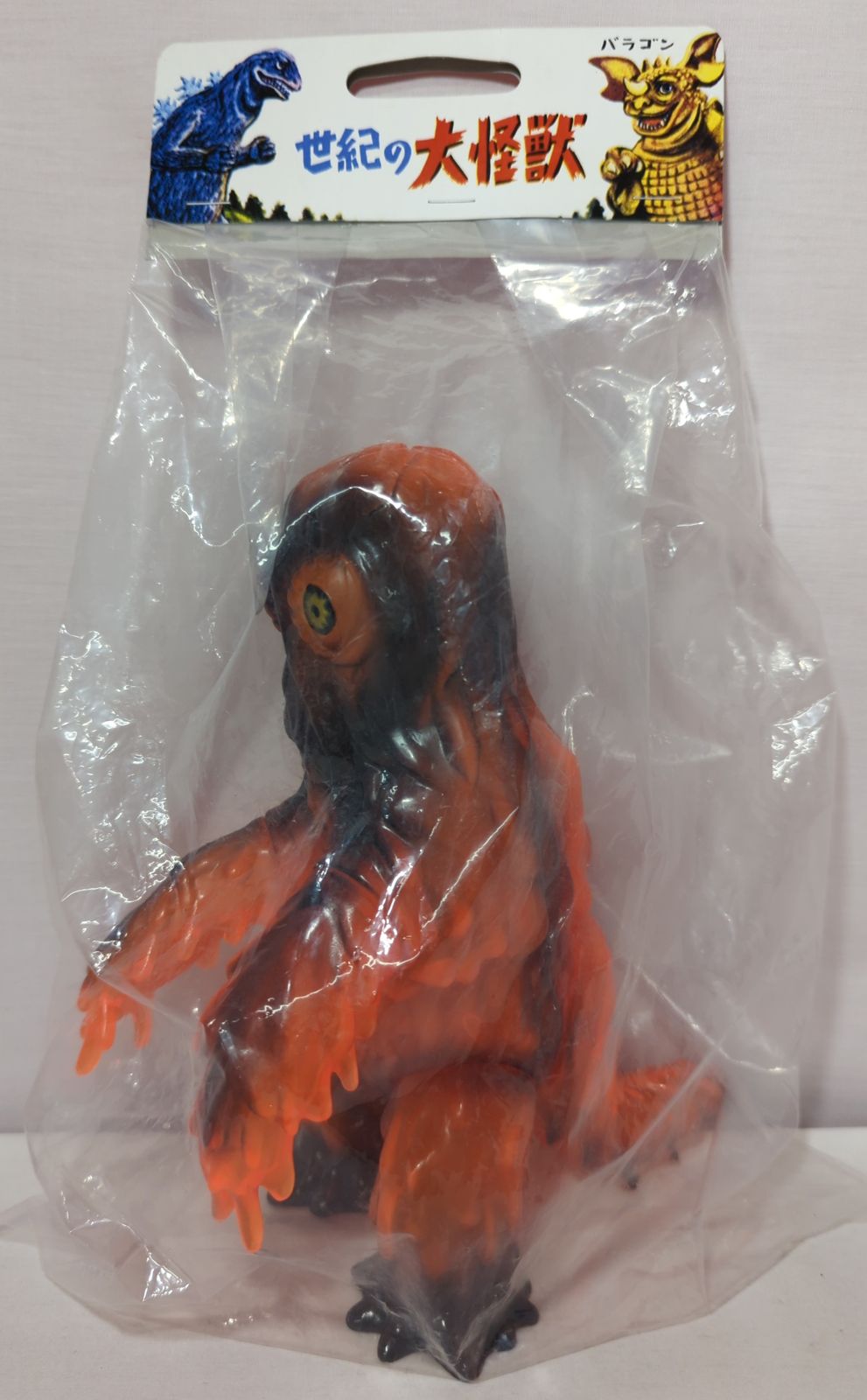 マルサン 世紀の公害怪獣 ヘドラ 350 Burning Orange クリア